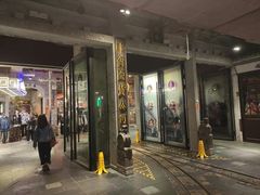 -时尚天河商业广场
