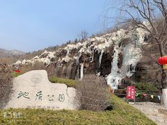 -潭溪山