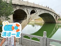 -赵州桥景区