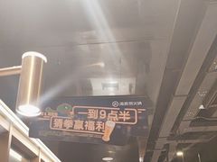 -海底捞火锅(吴中路店)
