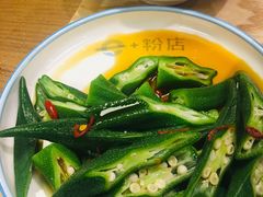 -e+粉店(康王北路店)