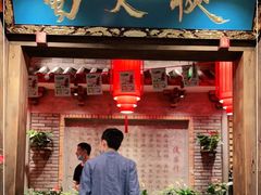 门面-蜀大侠火锅(寰球文化地标·总府店)