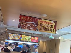 -海底捞火锅(金地广场生日主题店)