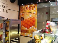 -芳叔(东方宝泰店)