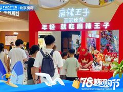 -万达广场(北京槐房店)