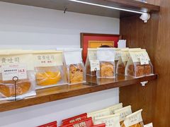 -富贵面包公司(运河店)