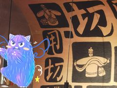 -大师兄·手工面·西北菜(南沙万达广场店)