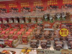 -味多美蛋糕(六里桥店)