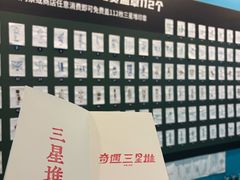 -中街·盛京龙城