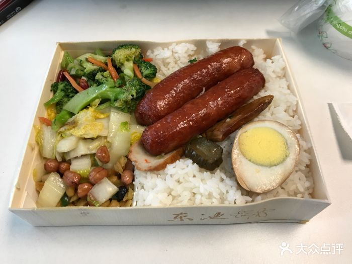 东池便当(建国店)图片 - 第1张