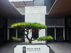 -晓长安·新陕菜(曲江店)
