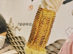 烤玉米冰tea凌-茶是一枝花泡茶店