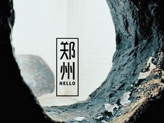 -河南自然博物馆