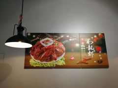 -金陵暴走小龙虾·迷踪蟹(凯德MALL店)