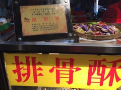 -六合夜市