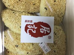 居记椒盐味-周茉食品超市(北大街店)