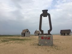 -青岛银沙滩