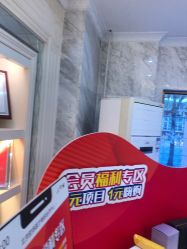 -欧扬医疗美容