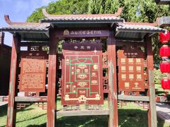 -洛阳周公庙博物馆