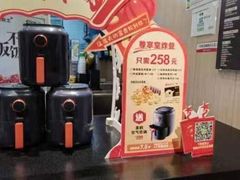-德克士(宝鸡店)