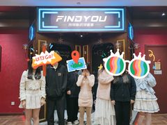 -恐怖游戏(湖滨店)