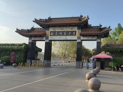 -曲阜师范大学(曲阜校区)