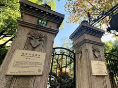 -申粤轩酒楼(丁香花园店)