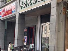 -半岛宠物医院24小时(科华中路店)