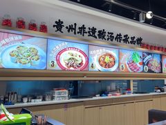 -丝恋丝娃娃(小河海纳店)