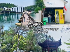 -庐山西海主景区