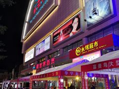 -新世界百货(顺义店)