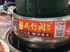 -尚竹阁冬瓜盅·18年地标美食(平洲店)