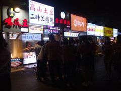 -农院路3号夜市