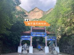 -圣莲山风景区