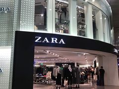 -樟宜机场免税店