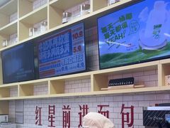 -红星前进面包牛奶公司(五道口购物中心店)