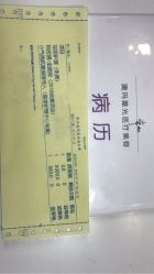 点击看大图 -澳玛·星光医疗美容