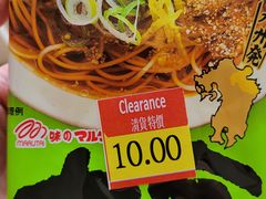 -印田食品(关闸广场店)