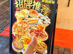 -万达广场(泰安泰山店)