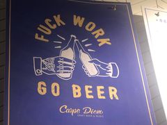 -Carpe Diem精酿空间