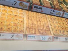 -東更道点心行(利客来店)