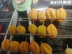 -都念榴莲·城市榴莲