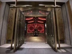 -Love Story爱情故事·养生SPA会所(星都店)