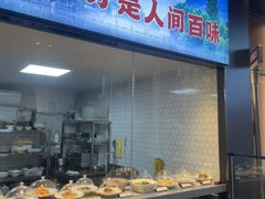 -再回头私房菜·老南京菜