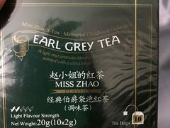 -赵小姐的店(鼓浪屿三友店)