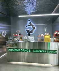 -泫舞舞蹈工作室