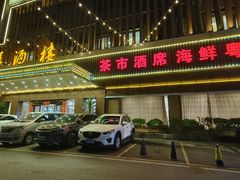 -海晖酒楼·顺德鱼生(荣华店)