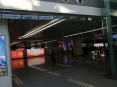 -石家庄正定国际机场-T2航站楼