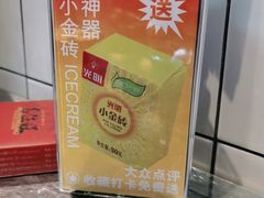 -馬伍旺川菜(江北虹悦城店)