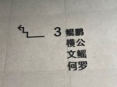 -华凌山庄·隐湖栖